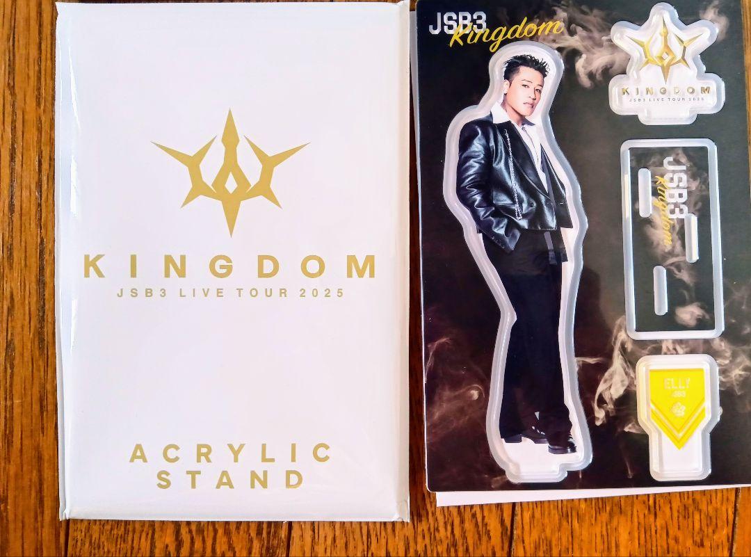 新品】JSB KINGDOMアクリルスタンド岩田剛典＆ELLY2点セット
