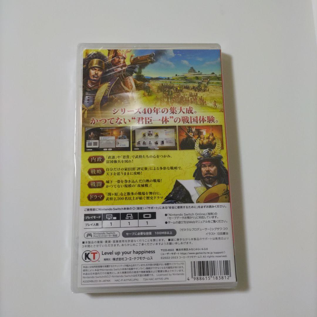 新品◆信長の野望・新生 with パワーアップキット Switch
