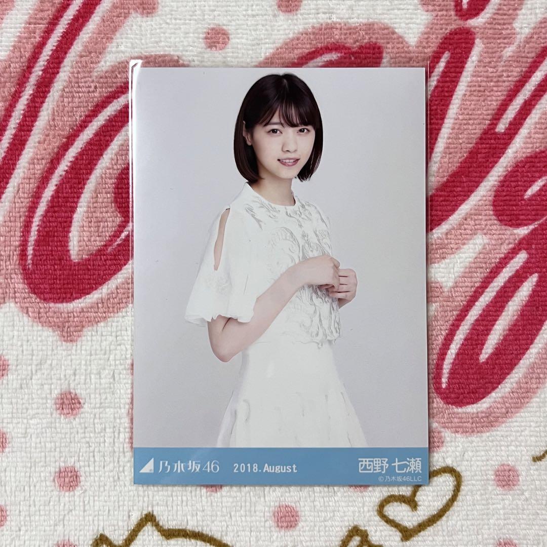 乃木坂46 西野七瀬 シンクロ二シティ白衣装 コンプ
