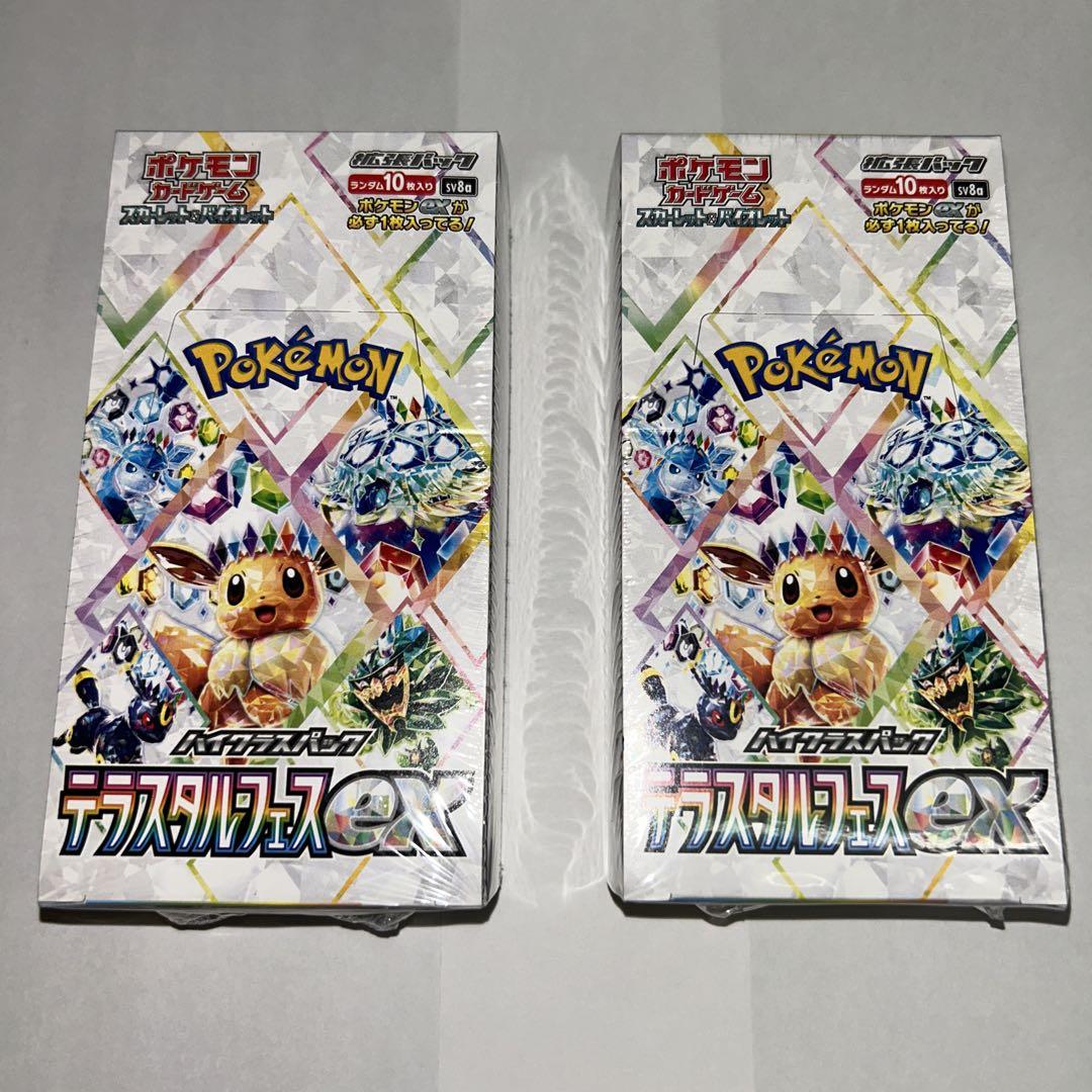 ポケモンカード テラスタルフェスex 2BOX シュリンク付き