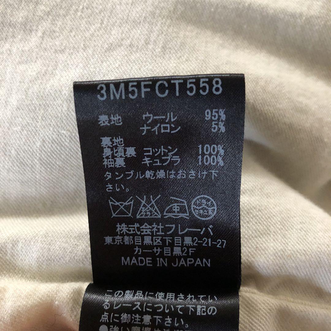 yoim FURFUR チェック ステンカラーコート チェスターコート
