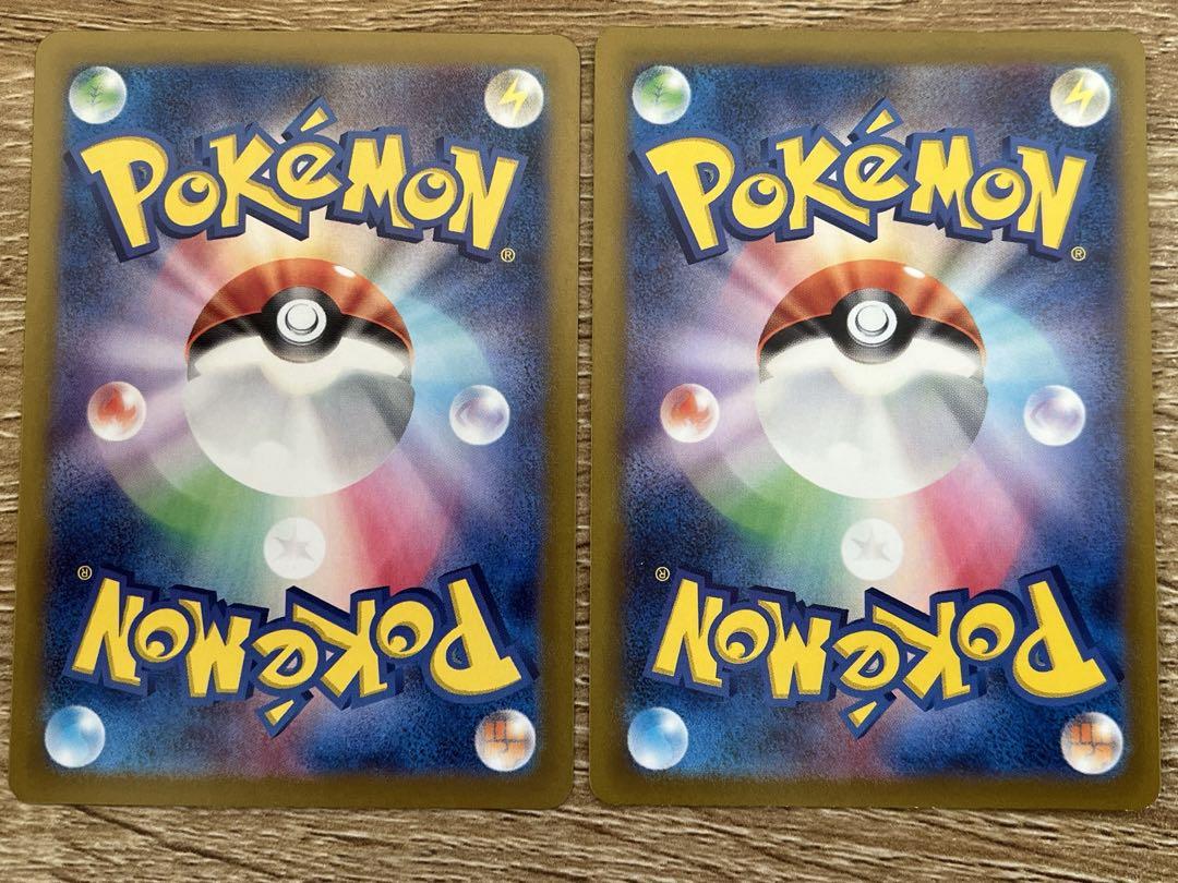 ランクルス AR ストリンダー AR 新品未使用 ポケモンカード