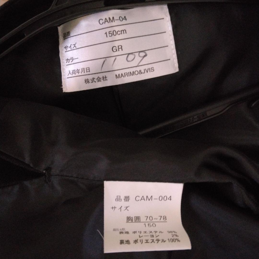 男児フォーマルスーツセット　150㎝