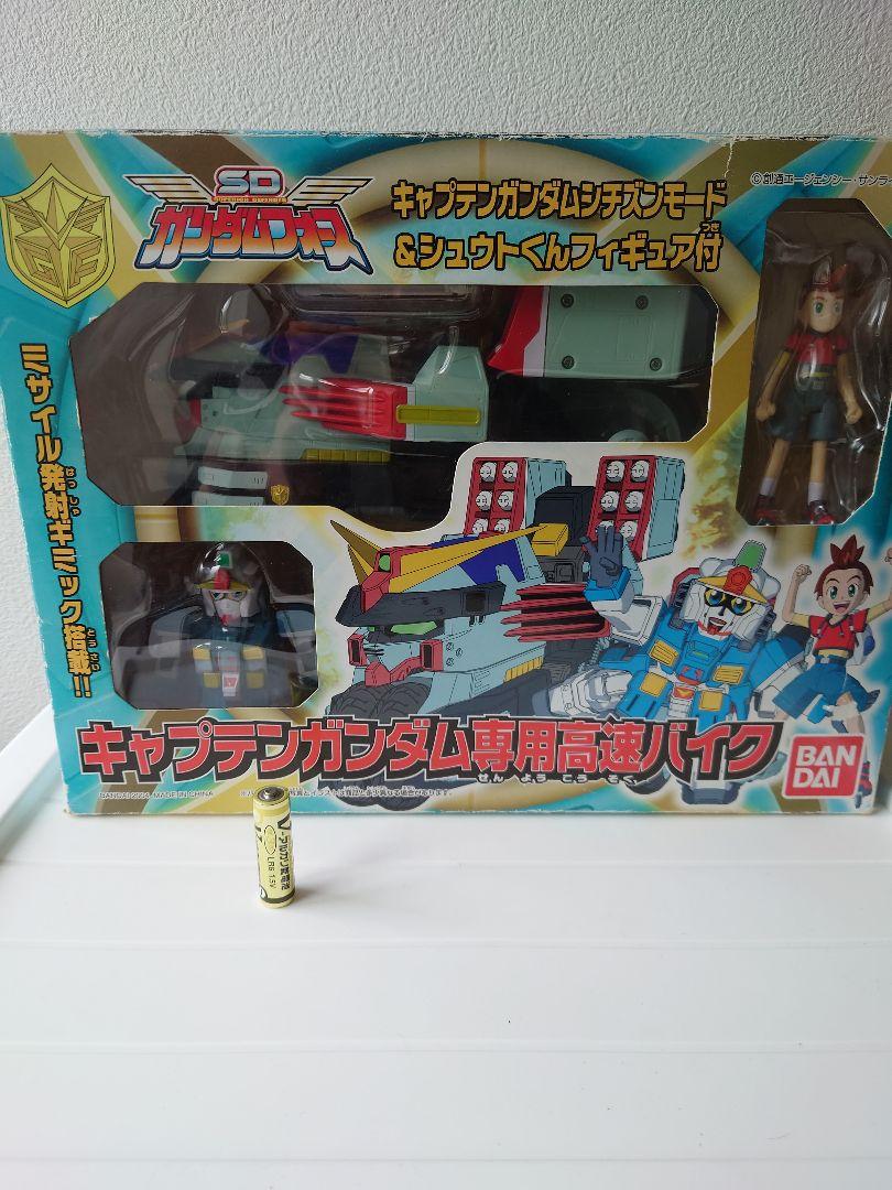キャプテンガンダム専用機動バイク