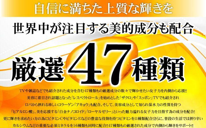 ☆プラセンタ 6ヶ月分 ヒアルロン酸 酵素すっぽん - メルカリ
