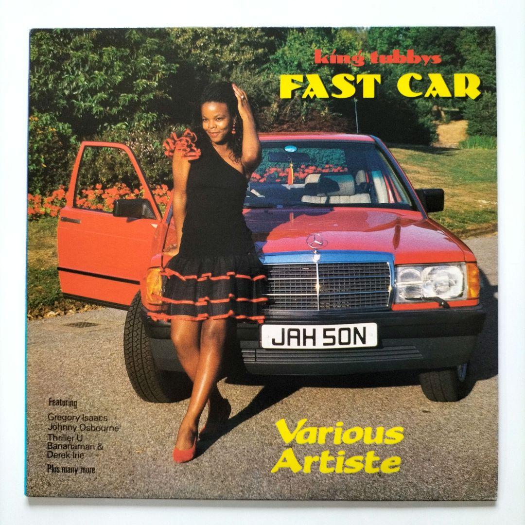 レゲエ レコード] King tubbys FAST CAR ダンスホール - メルカリ