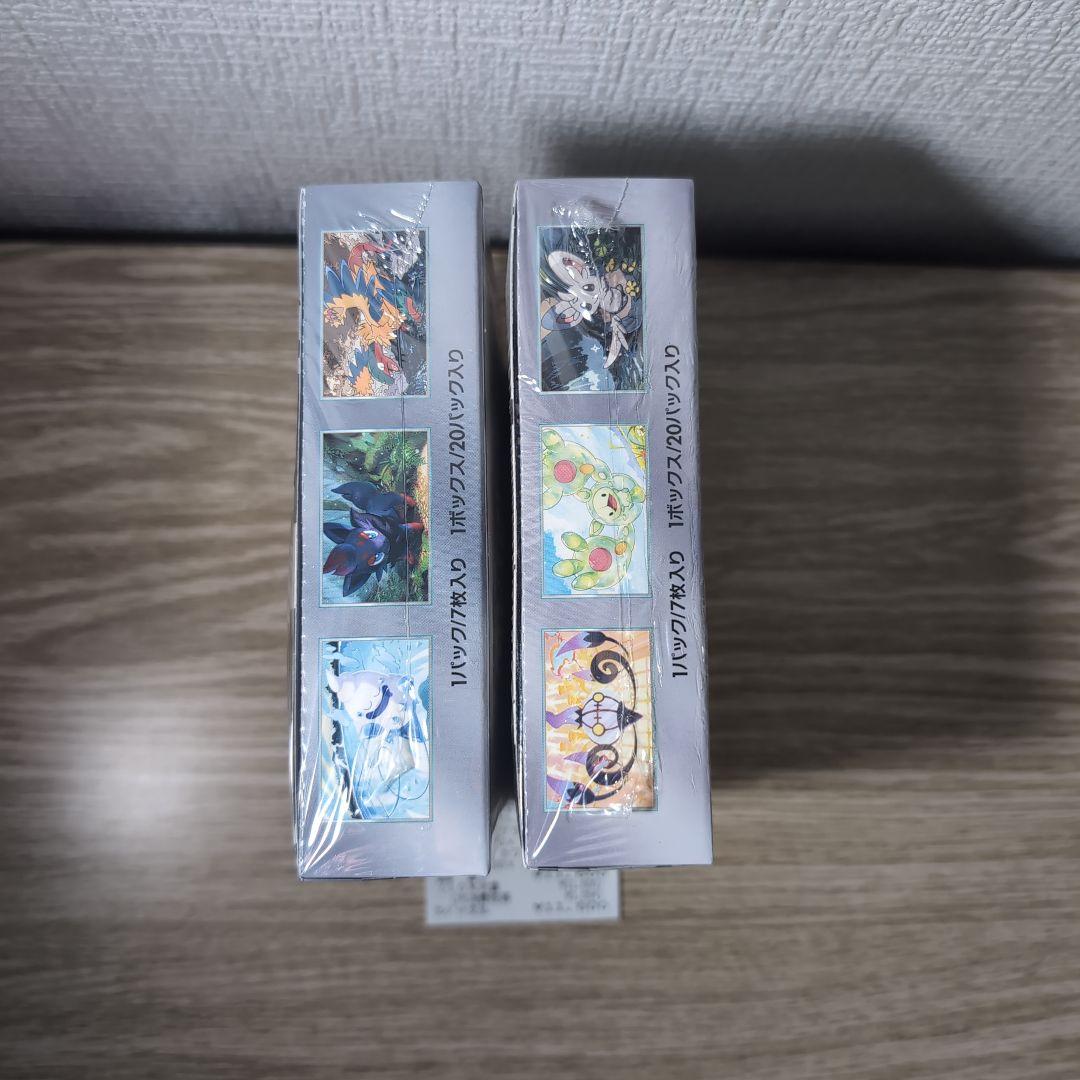 ポケモンカードゲーム ホワイトキュレム & ブラックキュレム