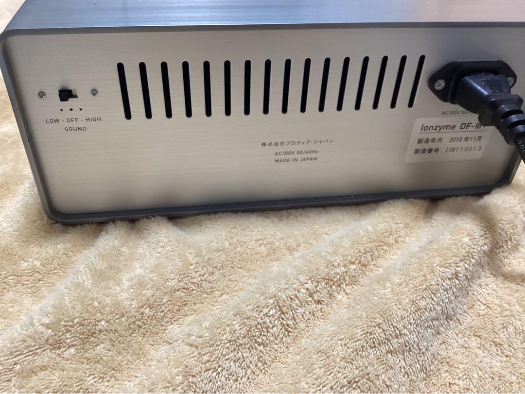 イオンザイム DF-2 ionzyme df-ⅱ ENVIRON｜Yahoo!フリマ（旧