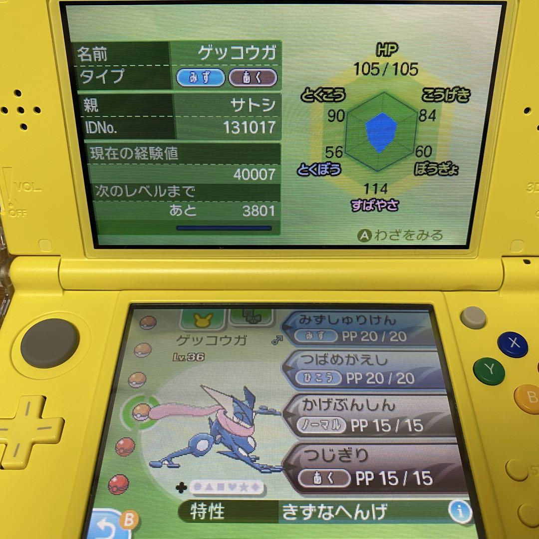 ポケットモンスターサン 配布ポケモンあり 色違いジラーチ入り