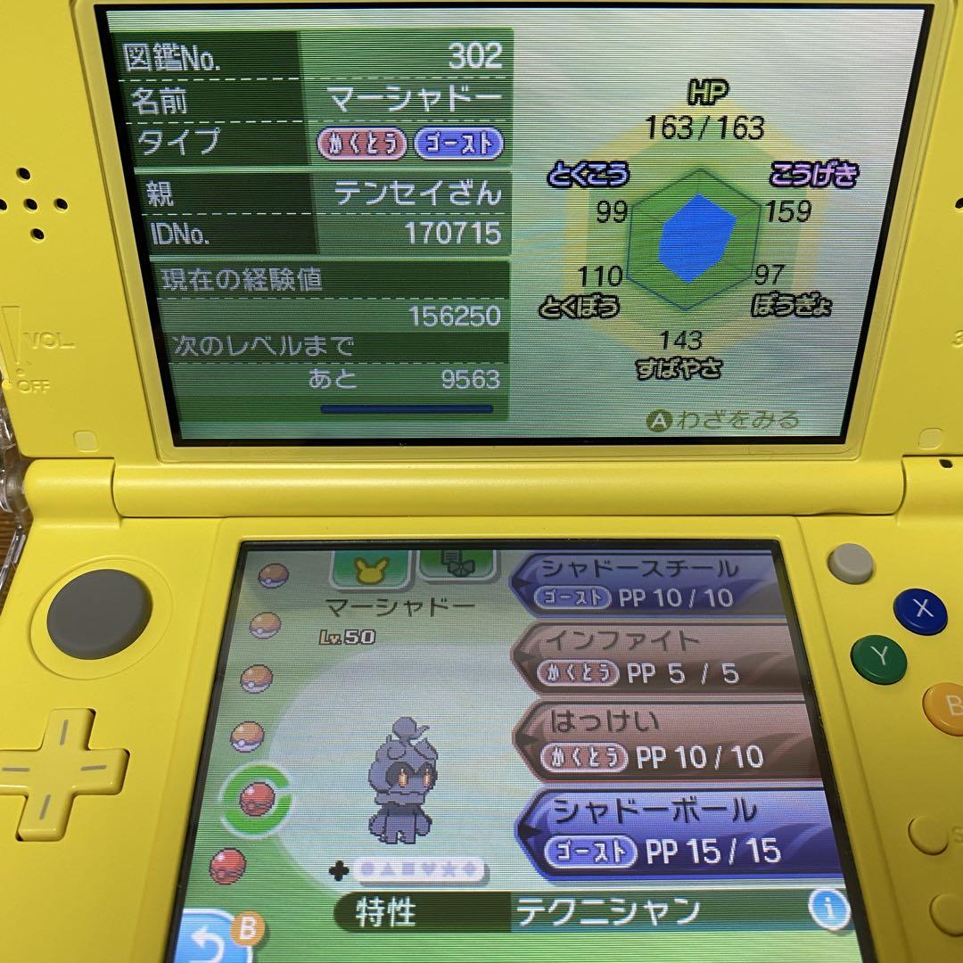 ポケットモンスターサン 配布ポケモンあり 色違いジラーチ入り