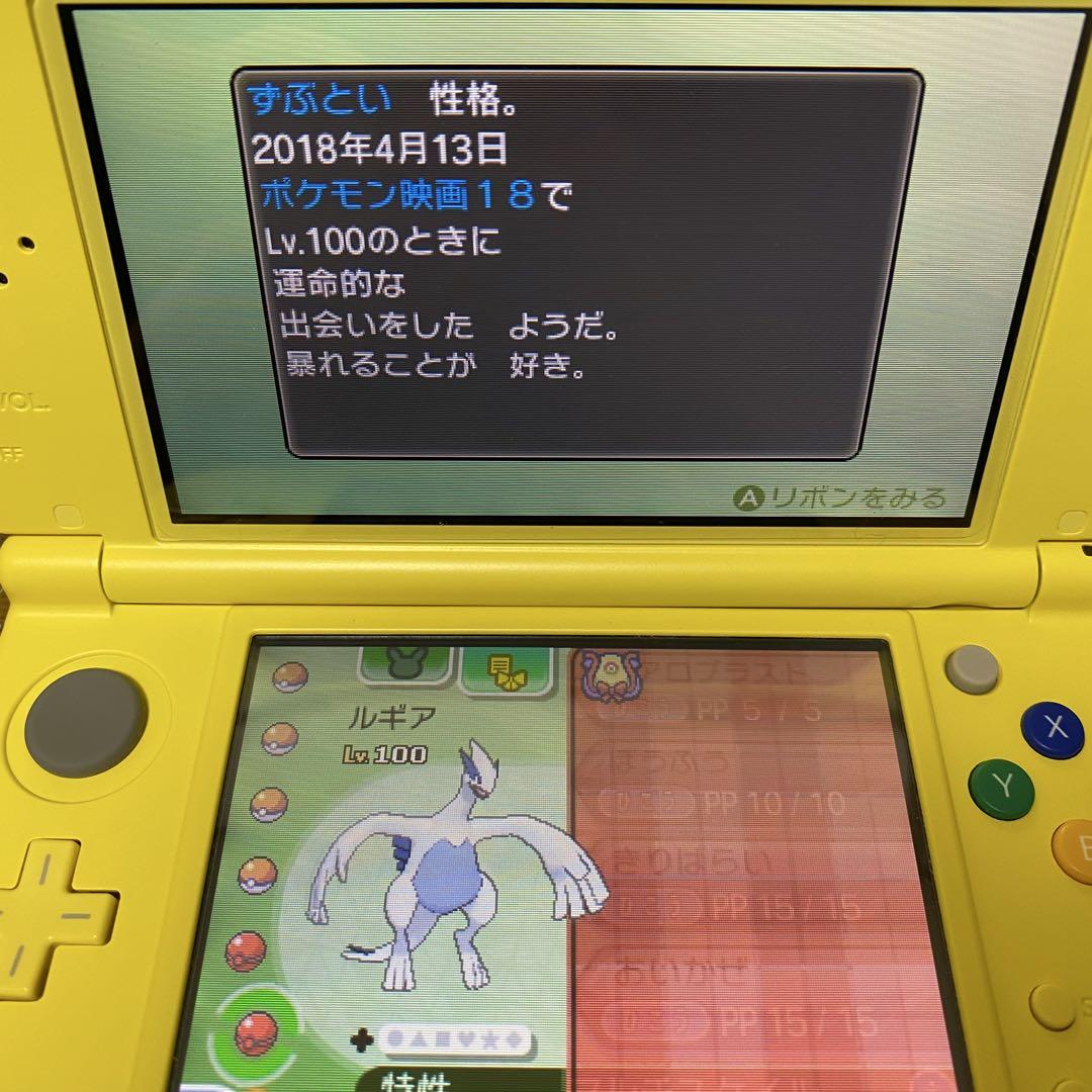 ポケットモンスターサン 配布ポケモンあり 色違いジラーチ入り