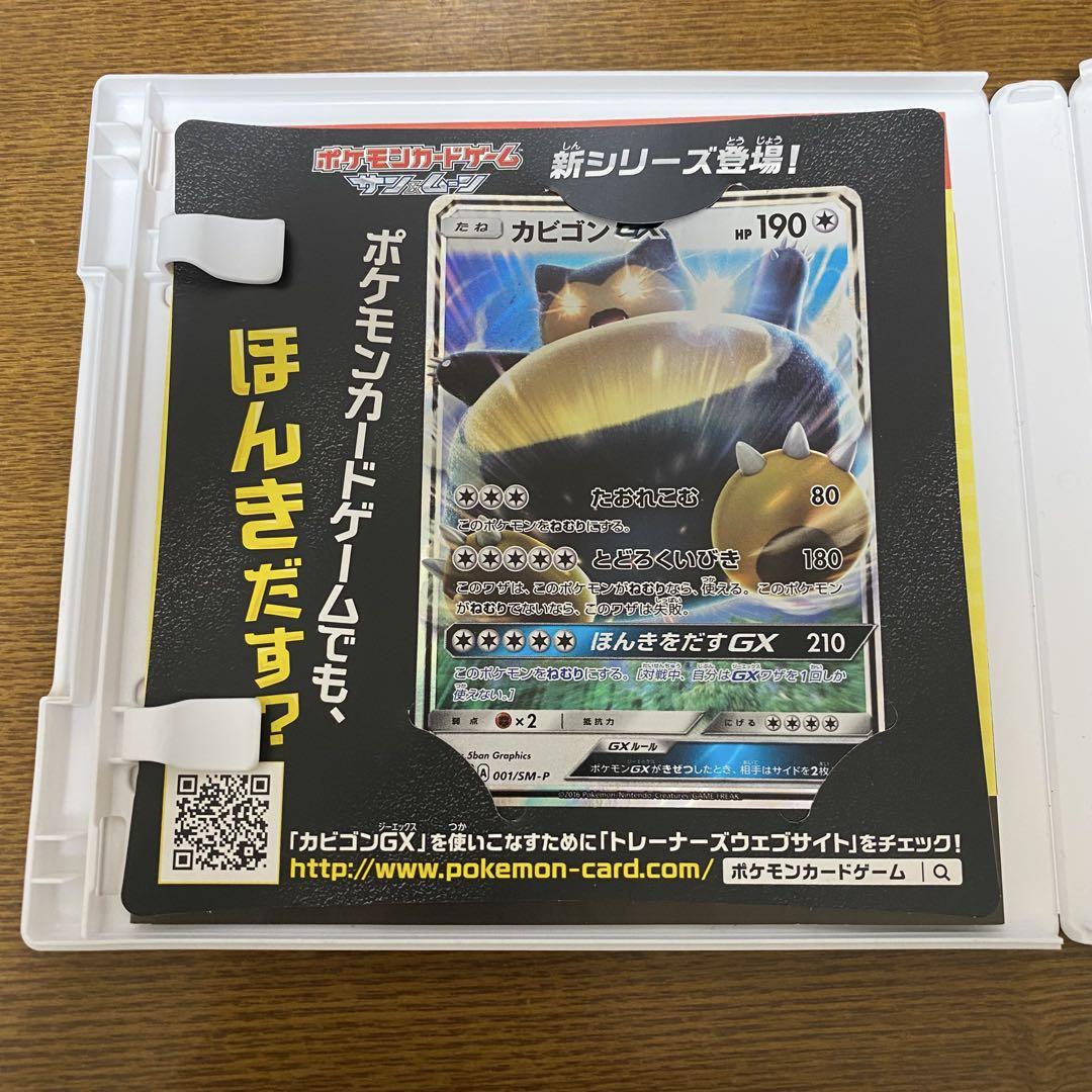 ポケットモンスターサン 配布ポケモンあり 色違いジラーチ入り