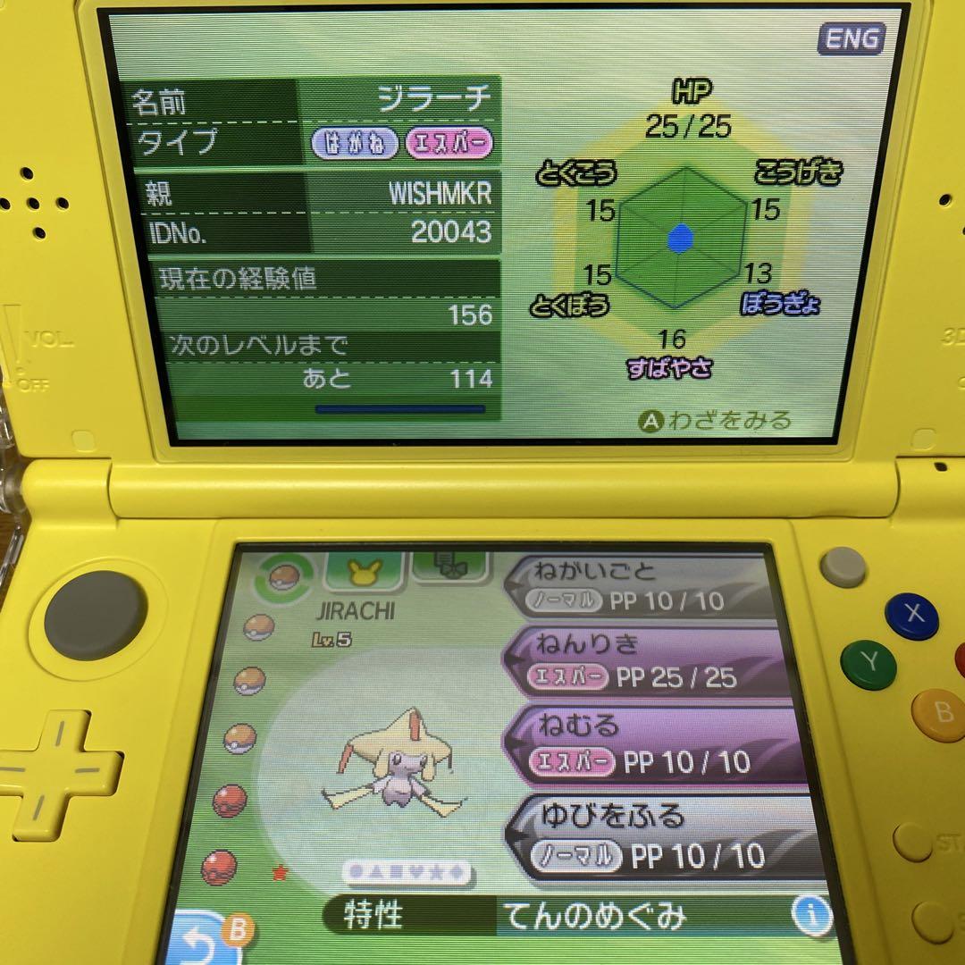 ポケットモンスターサン 配布ポケモンあり 色違いジラーチ入り