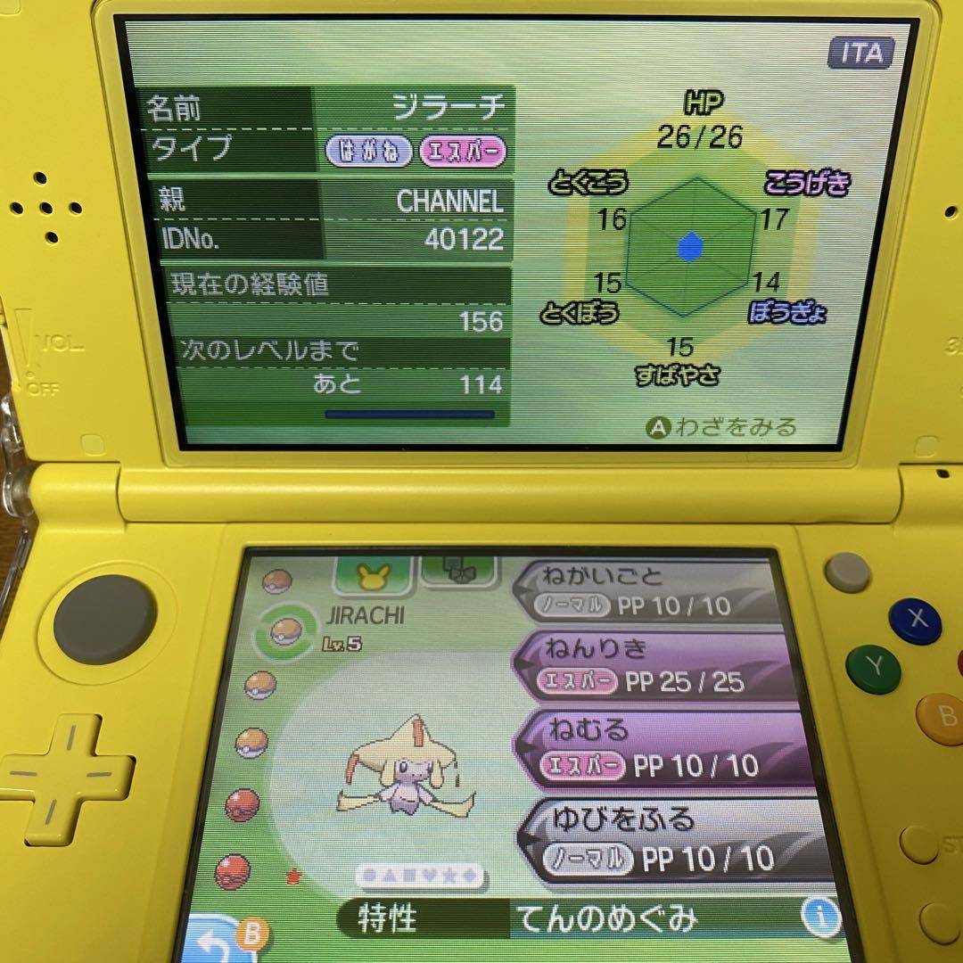 ポケットモンスターサン 配布ポケモンあり 色違いジラーチ入り
