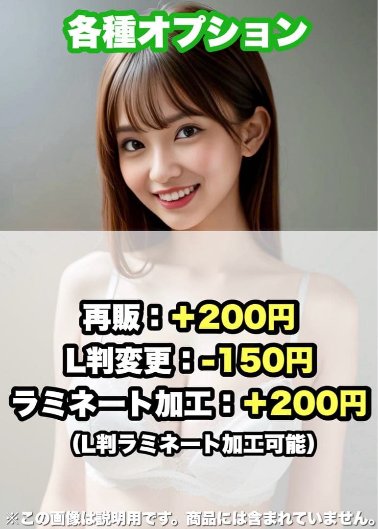 A1706【AI美女ポスターA4サイズ】高画質/高品質/ - メルカリ