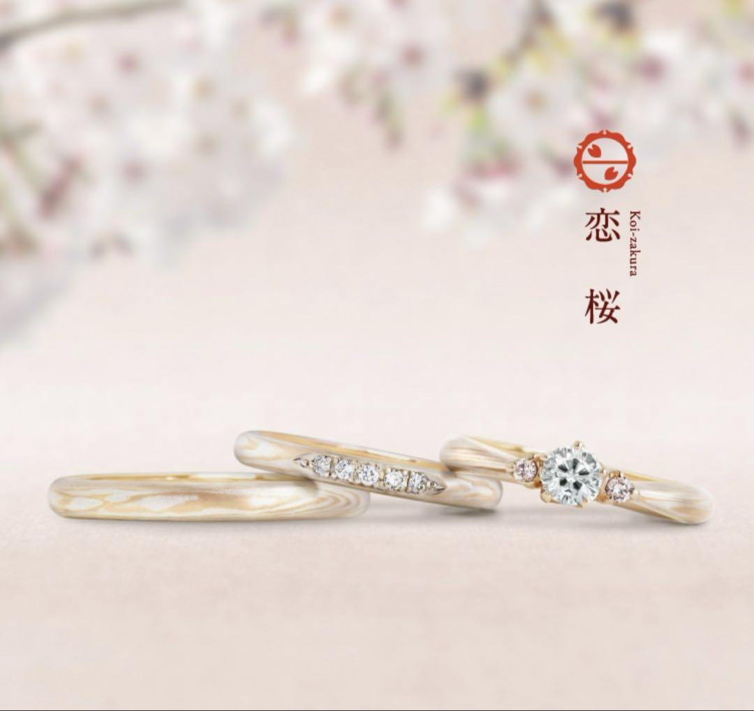 【大幅値下げ】ダイヤモンドリング（婚約指輪）12号　K18/PT/SV 杢目金屋