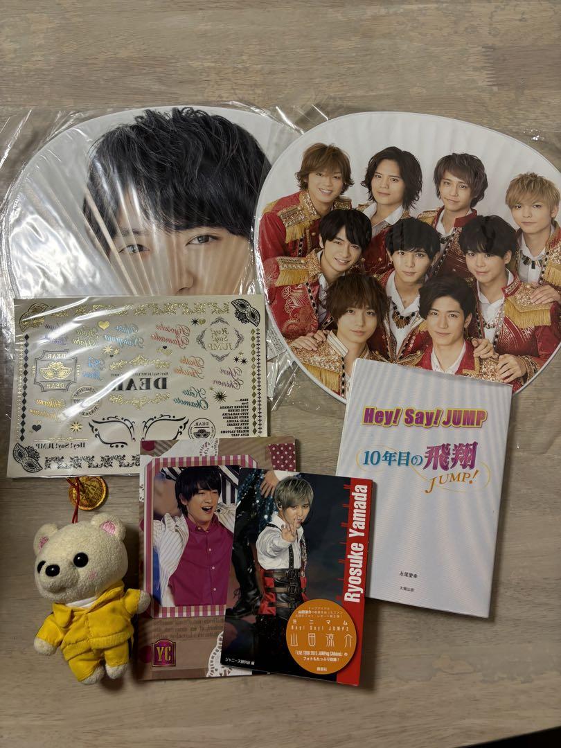Hey! Say! JUMP まとめ売り - メルカリ
