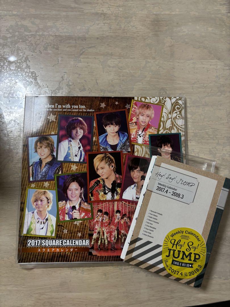 Hey! Say! JUMP まとめ売り 即購入❌ Hey! Say! JUMP まとめ売り 即購入❌