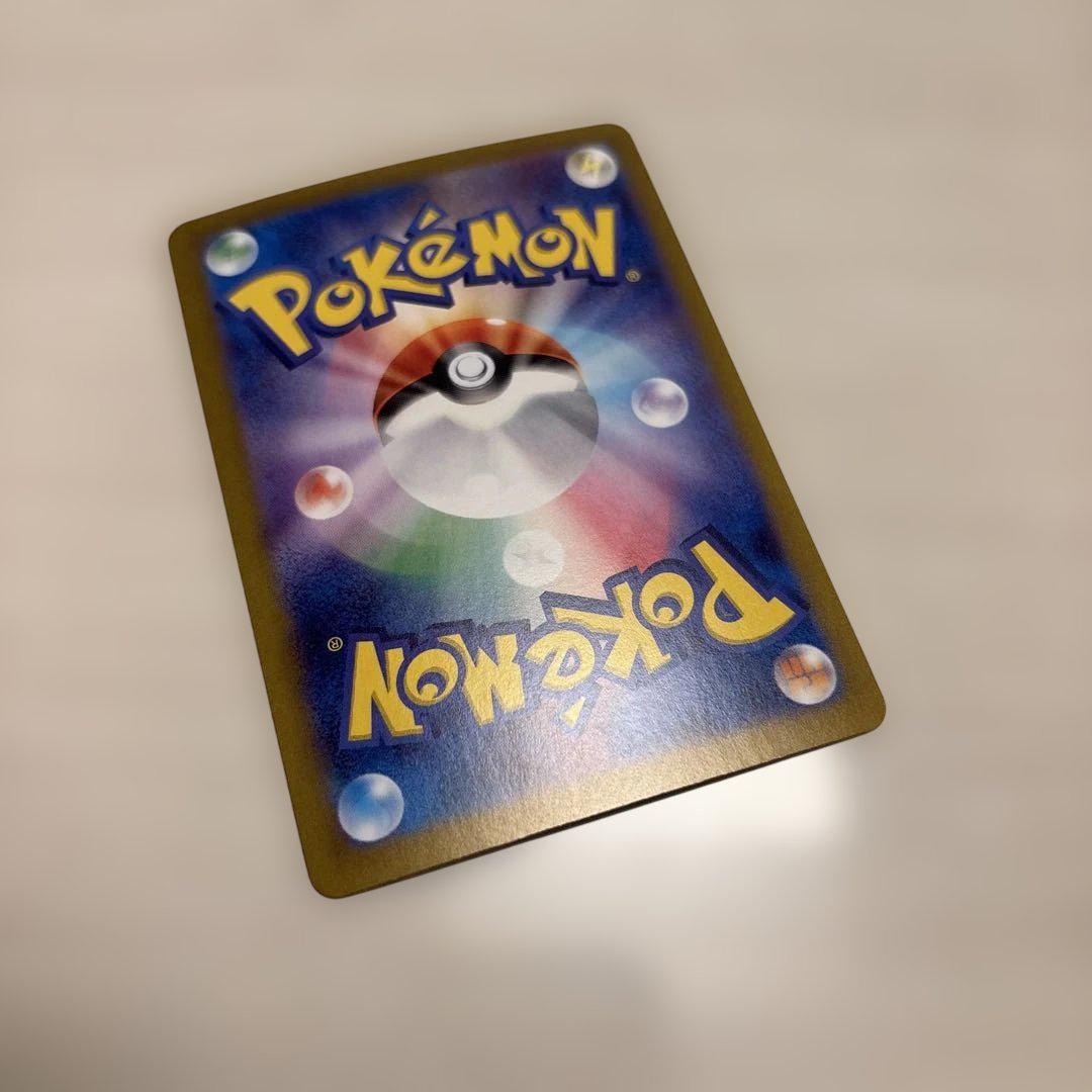 Amazon.co.jp: ポケモンカードゲームSV sv6 拡張パック 変幻の