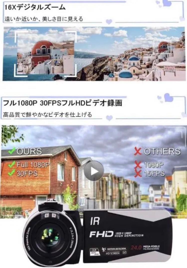 暗闇でも鮮明かつ美しい撮影OK❣Webカメラに早替わり♪❤高性能
