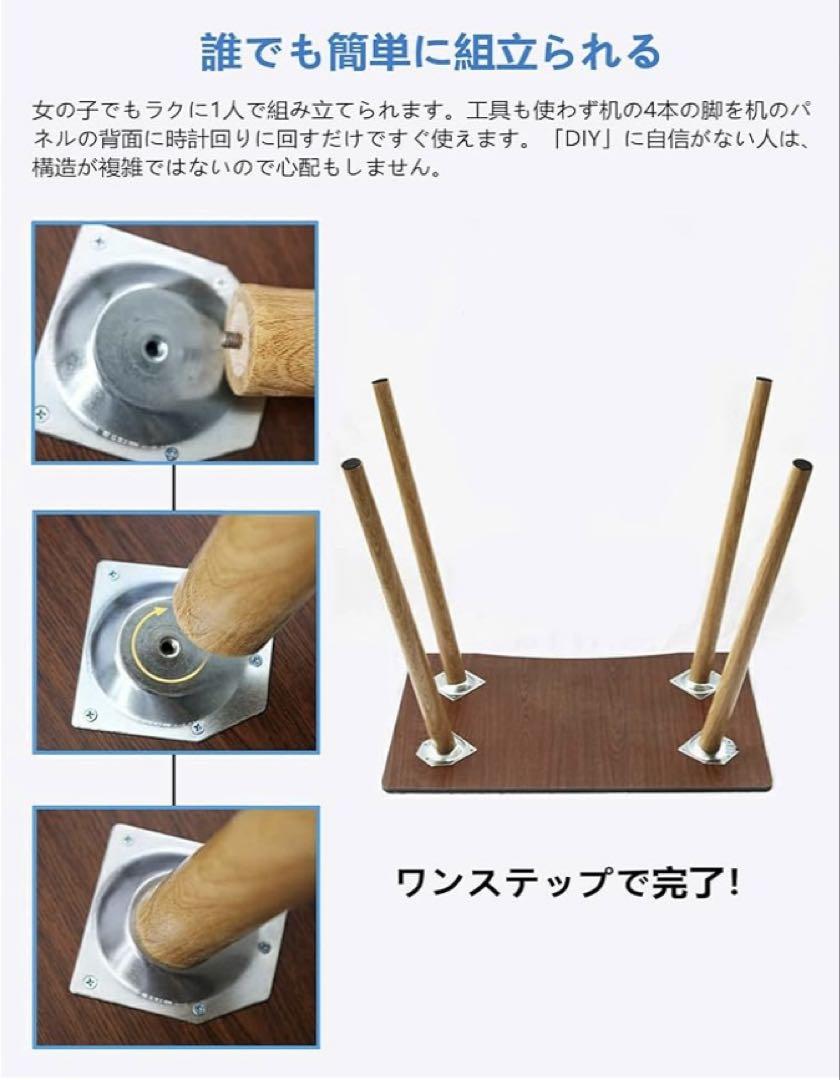 Rshtong デスク パソコンデスク 木製 机 幅100cm×奥行50cm