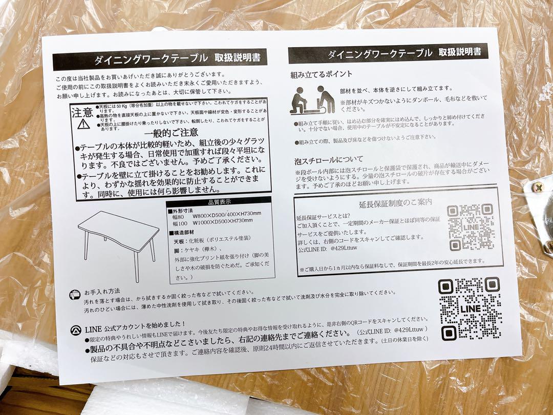 Rshtong デスク パソコンデスク 木製 机 幅100cm×奥行50cm