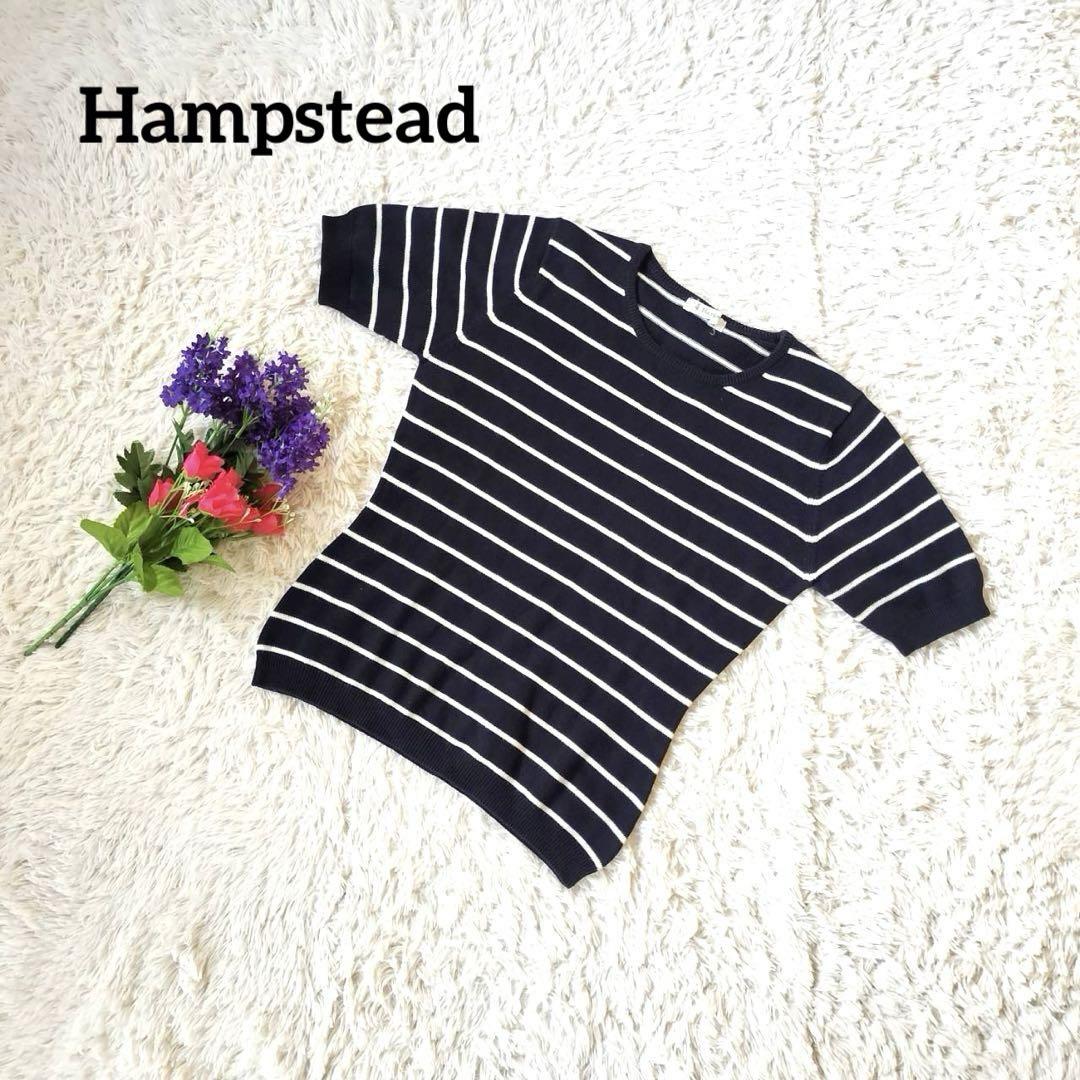 Hampstead【ボーダー】【ウエストシェイプ】ネイビー半袖