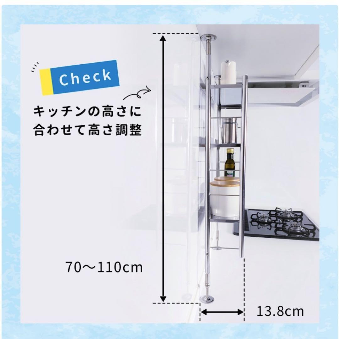 TUBASAN ステンレス 調味料ラック スリム