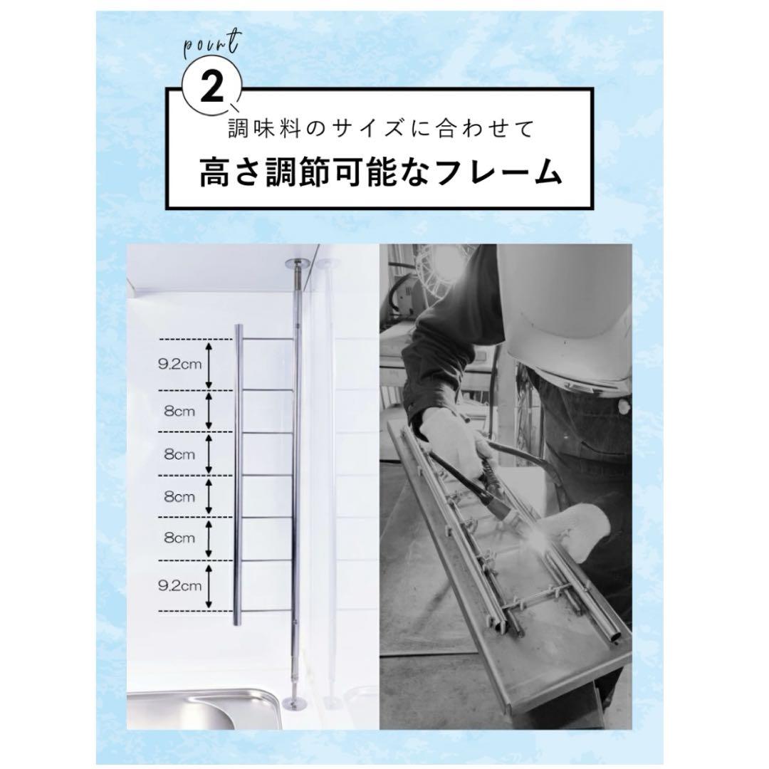 TUBASAN ステンレス 調味料ラック スリム