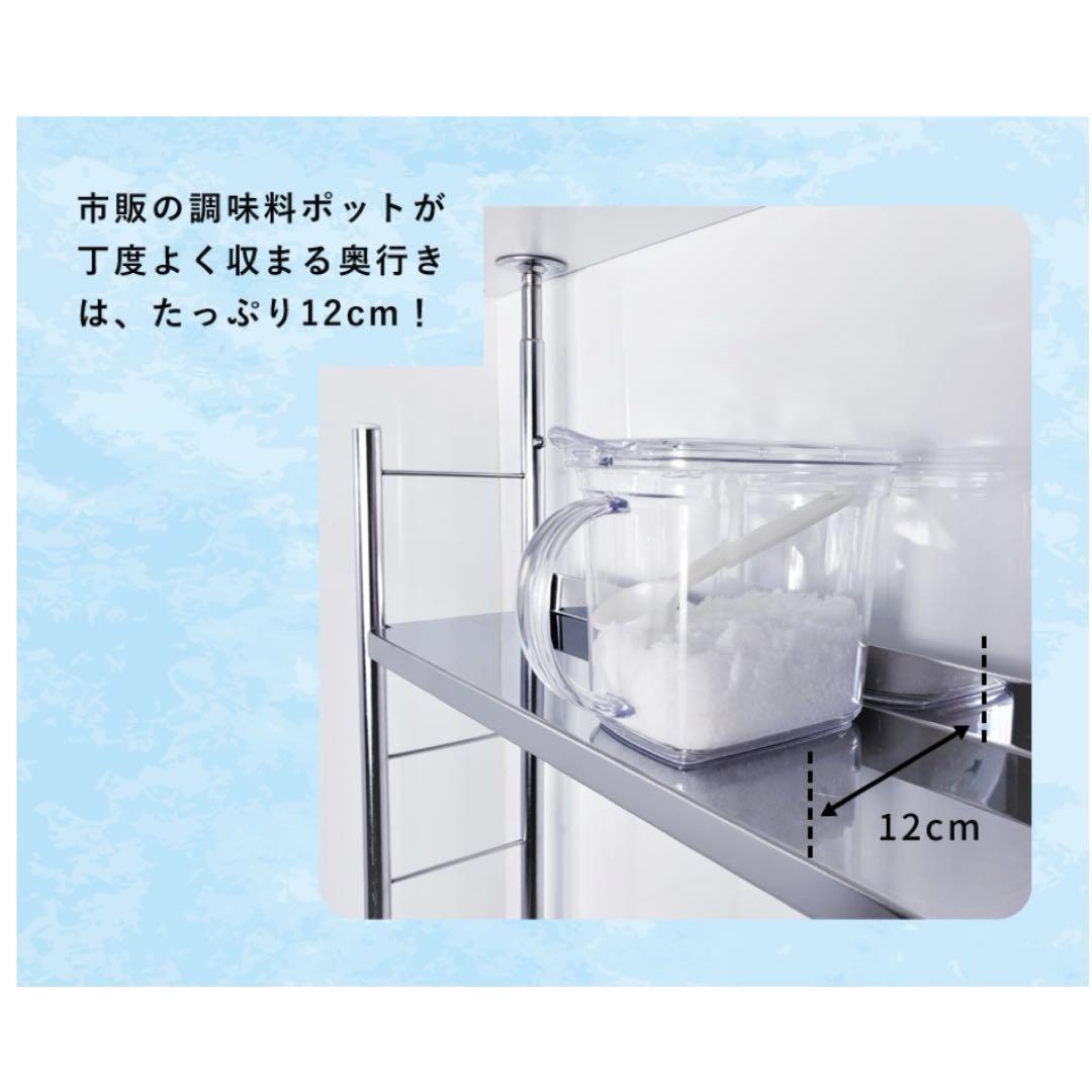 TUBASAN ステンレス 調味料ラック スリム