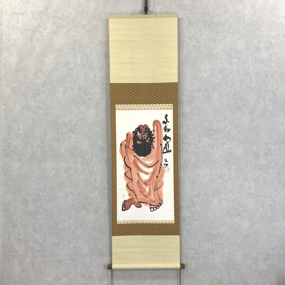 掛軸 清水公照 不動如山 共箱 3-21 - メルカリ
