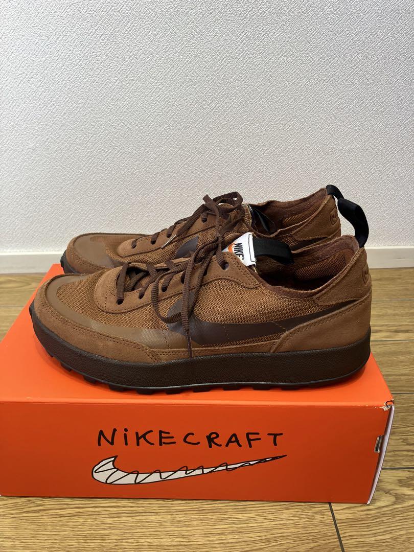 Tom Sachs NikeCraft General Purpose Shoe