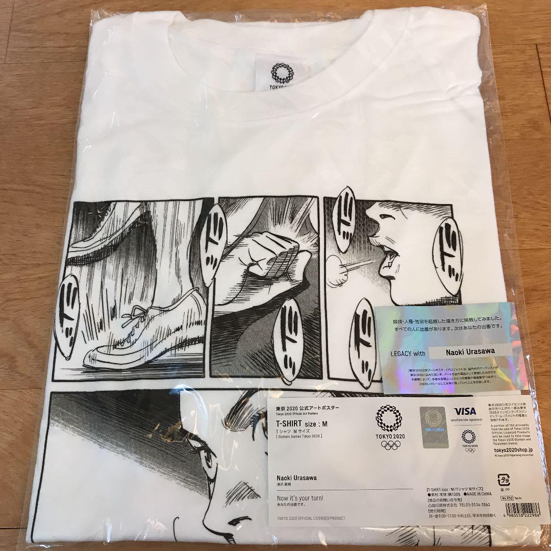 新品！東京2020パラリンピック公式アートポスター Tシャツ 浦沢
