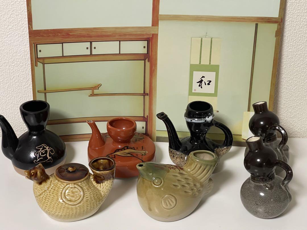 徳利色々セット昭和レトロ年代物