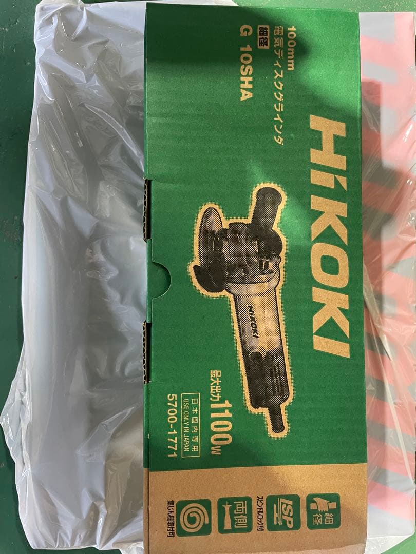 ハイコーキ　G10SHA 100mm電気ディスクグラインダー