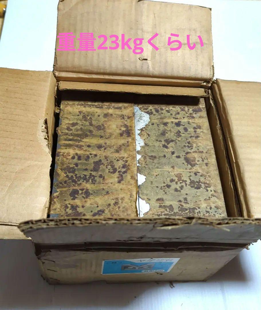 ナベヤ　ヤゲン台(Vブロック) B型200 未使用品