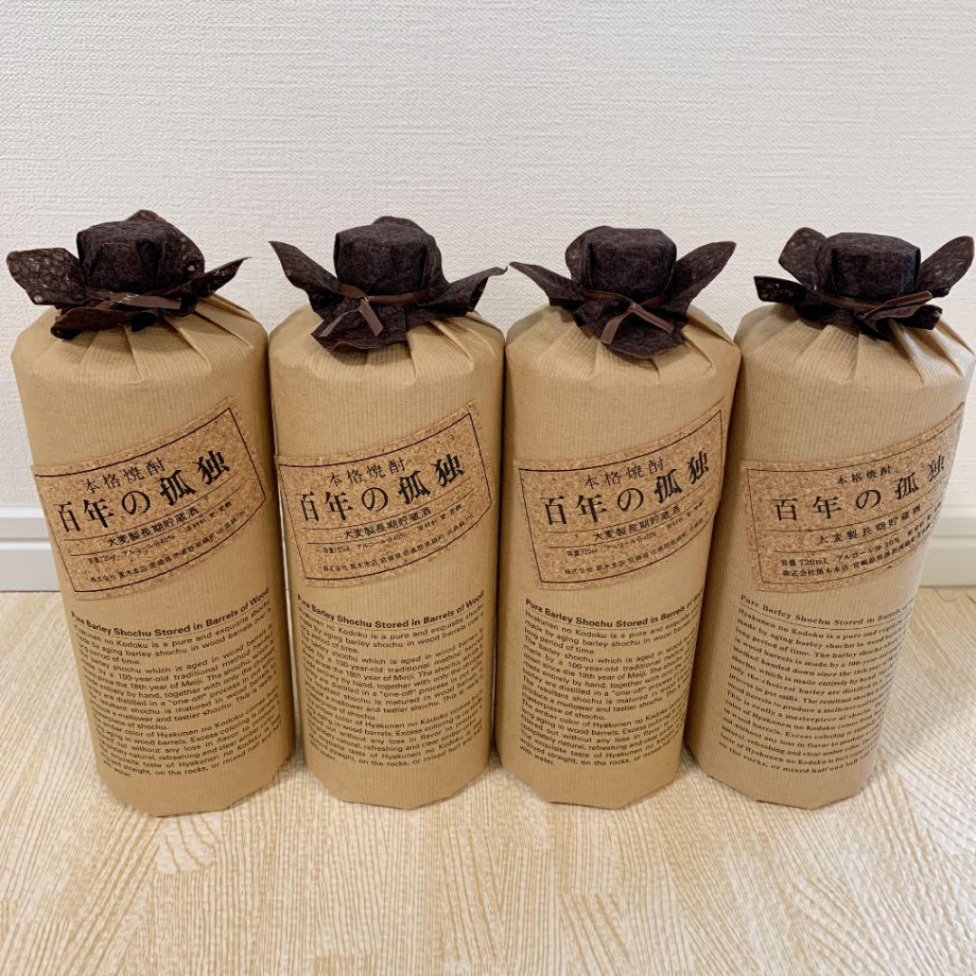 大切な 焼酎 4本セット 720ml 百年の孤独 黒木本店 酒 大切な 焼酎 4本セット 720ml 百年の孤独 黒木本店 酒