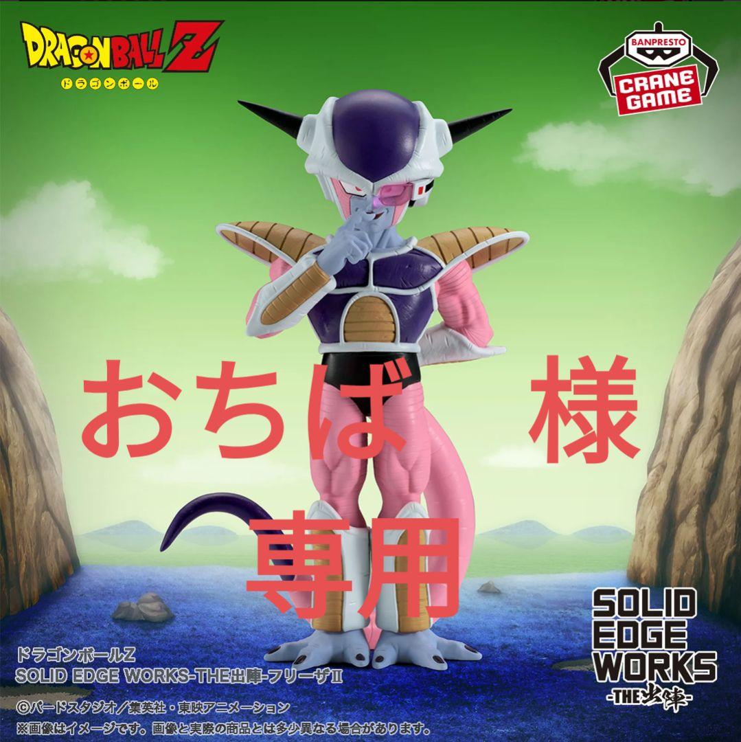 ドラゴンボールDAIMA　フィギュア　6体 悟空　ベジータ　ブウ　界王神　ゴマー