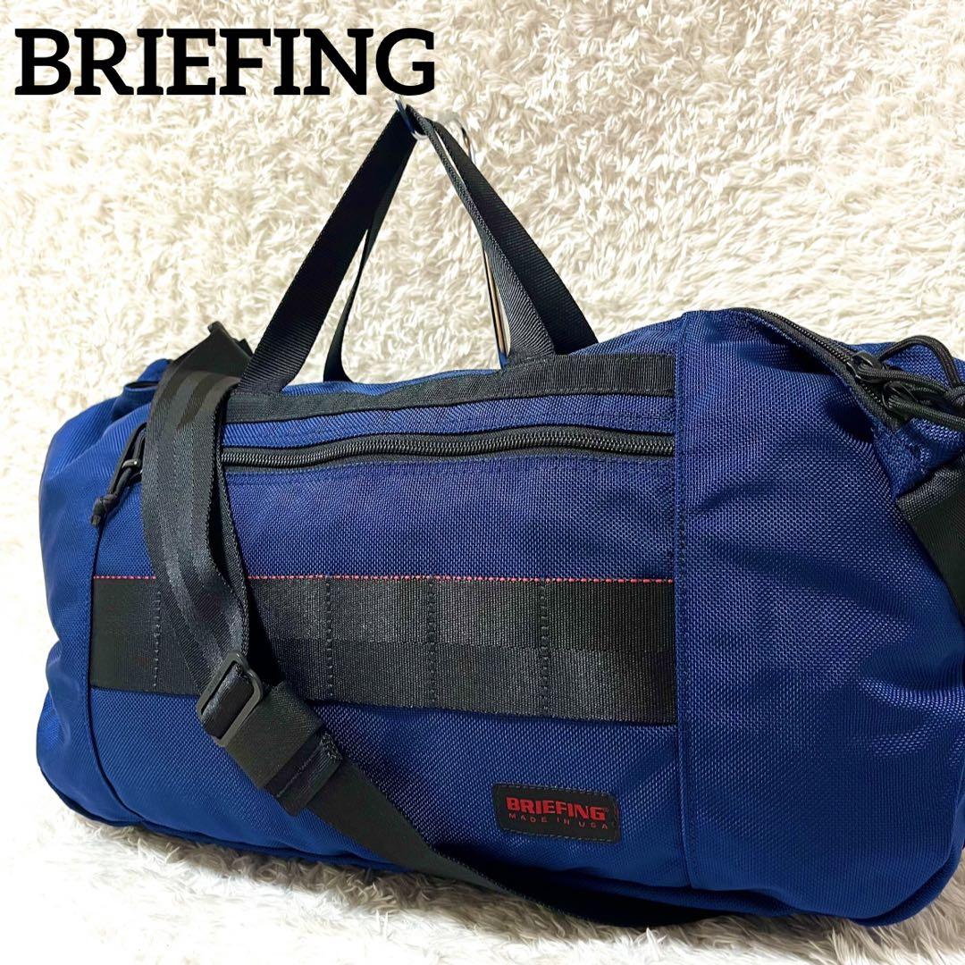 高質 ✨美品✨BRIEFING 2way ボストンバッグ ミッドナイト 斜め掛け 旅行かばん・小分けバッグ