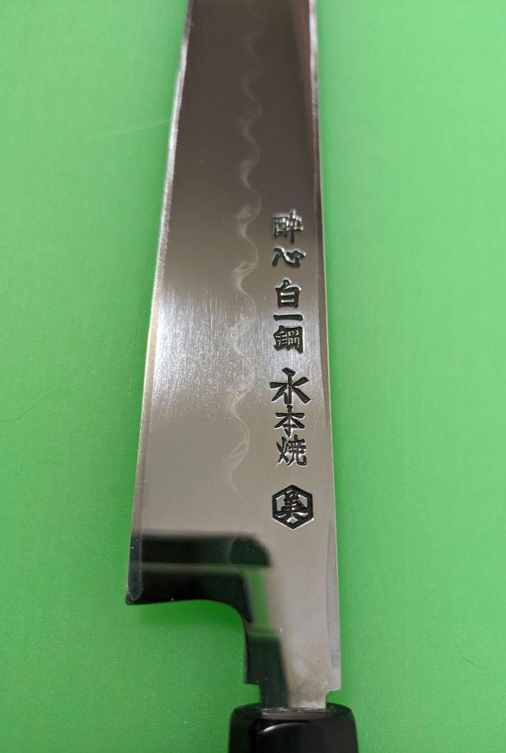 新品未使用】酔心 白一鋼水本焼(全鏡面) 先丸 尺 300mm【特注品 新品未使用】酔心 白一鋼水本焼(全鏡面) 先丸 尺 300mm【特注品