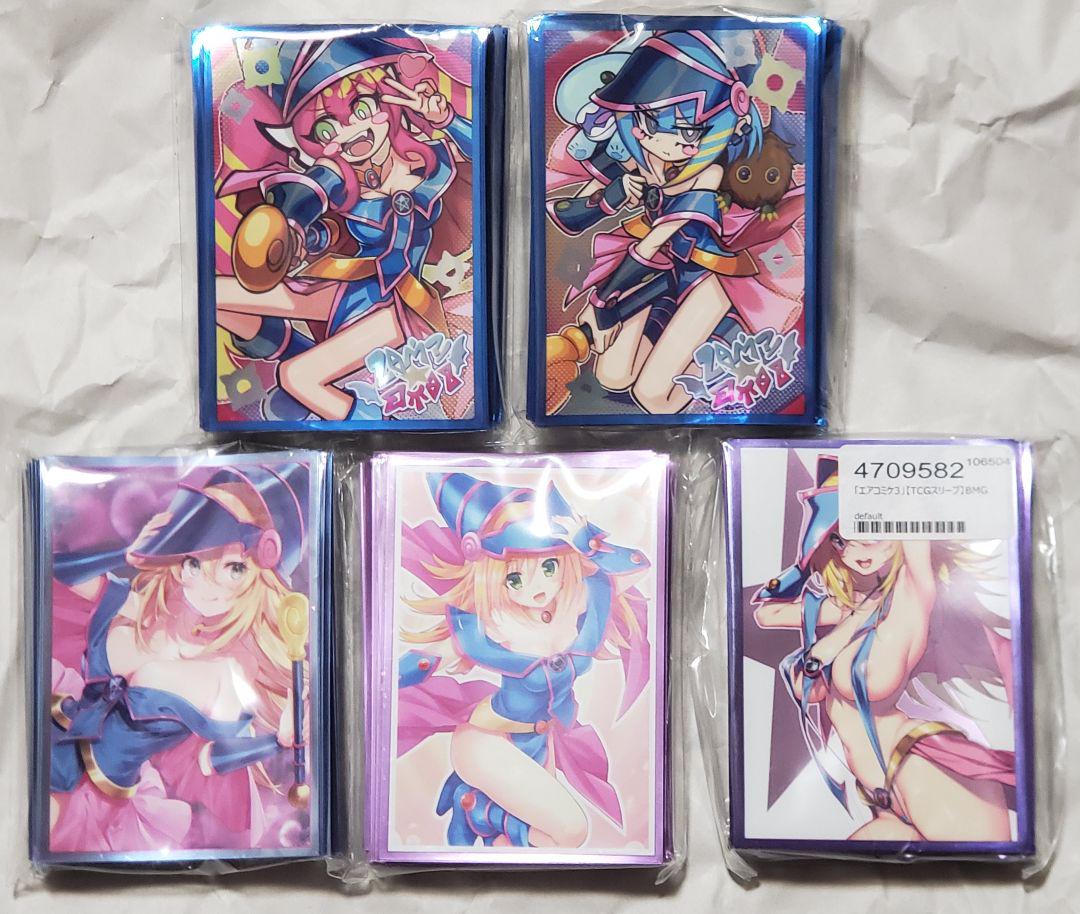 遊戯王 - 【新品未使用】ブラックマジシャンガール シークレット