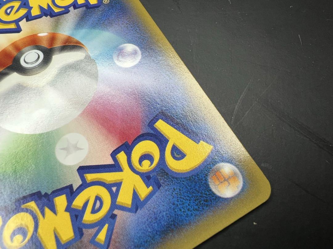 ポケモンカード ゲンガーEX SR XY4 ファントムゲート