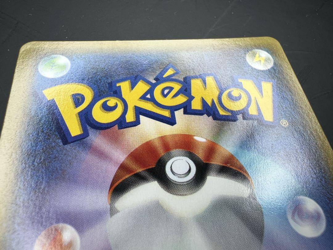 ポケモンカード ゲンガーEX SR XY4 ファントムゲート