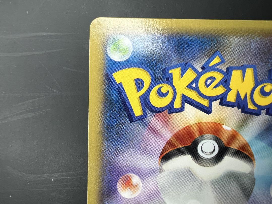 ポケモンカード ゲンガーEX SR XY4 ファントムゲート