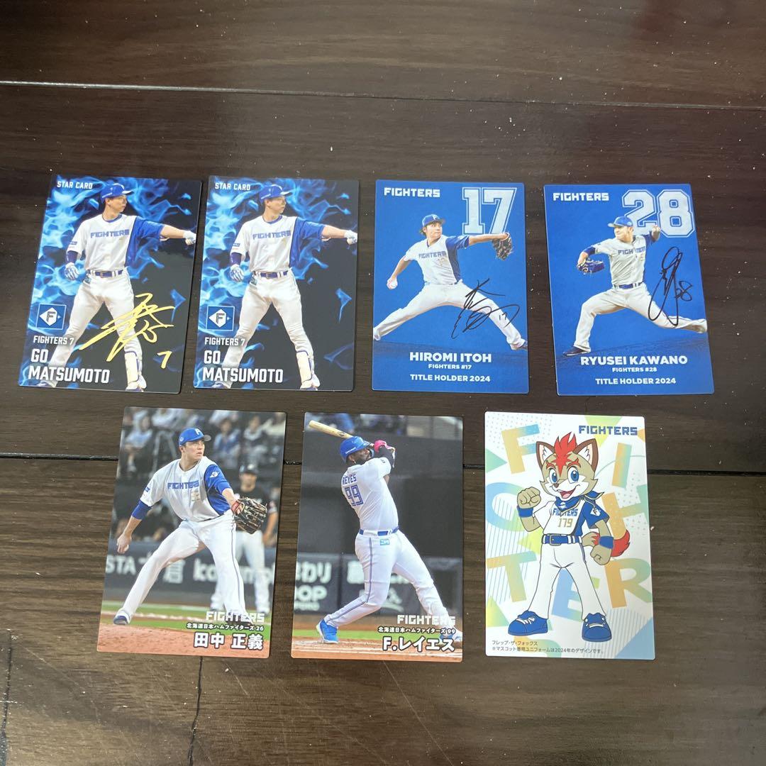 新版 2025 プロ野球チップス 4枚セット 北海道日本ハムファイターズ スポーツ選手