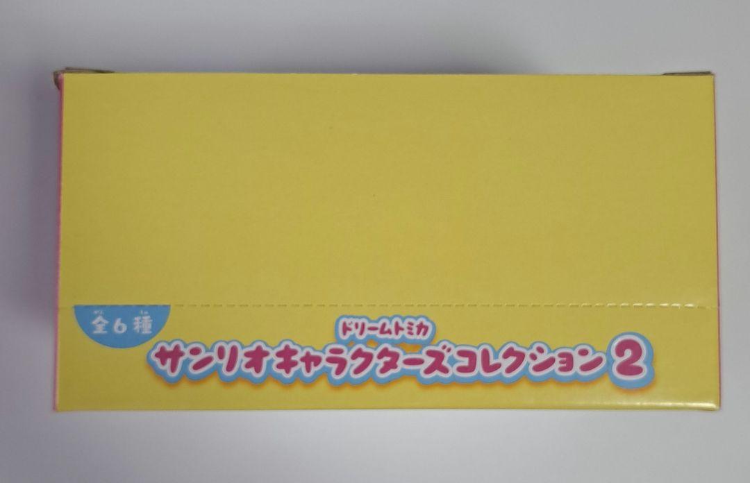 サンリオキャラクターズコレクション2 全６種