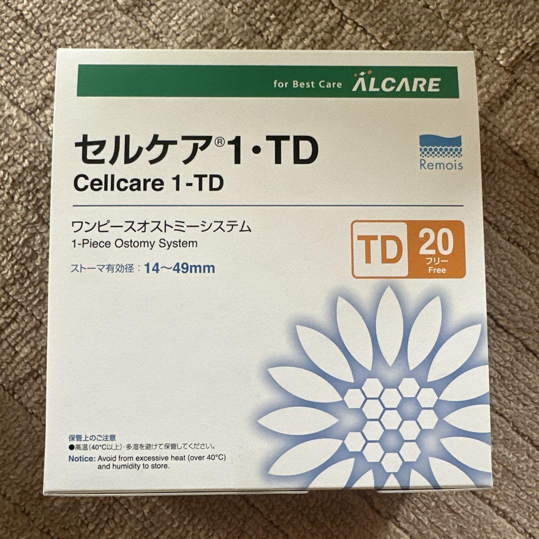 SASUKE様 2箱まとめ買い衛生医療用品・救急用品