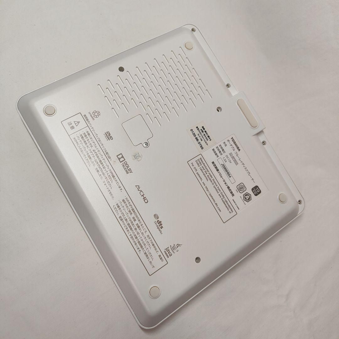 東芝 REGZA SD-BP900S ポータブルBDプレーヤー 美品