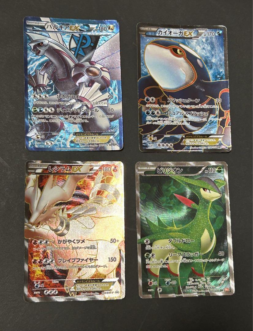 日本限定 ポケモンカード まとめ売り アイリスSRなど ポケモンカードゲーム