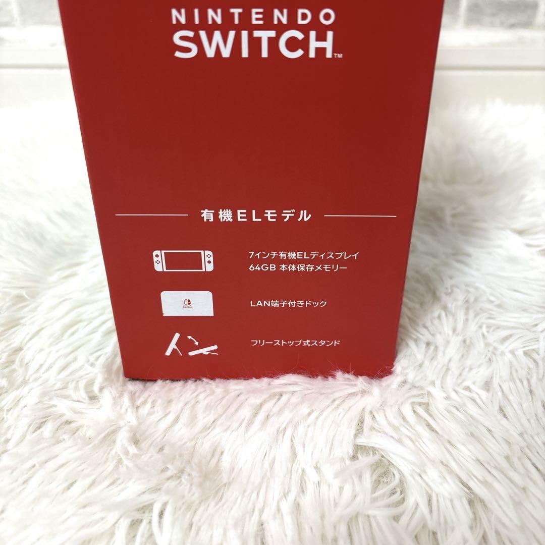 【お得❣️】✨新品未開封✨Nintendo Switch 有機EL 本体
